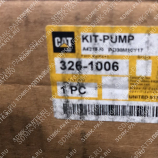 Насос топливный 326-1006 CAT D6T 318-6357 4