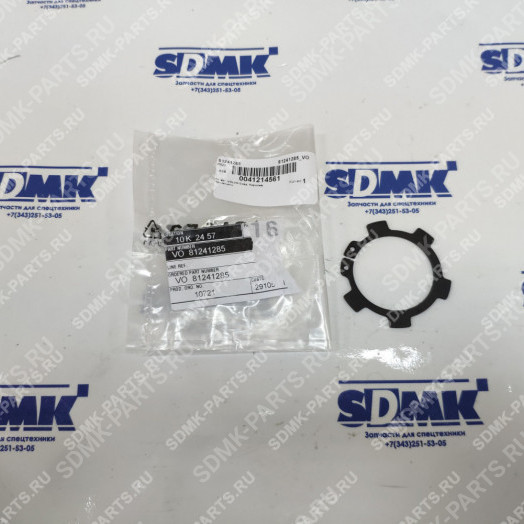 Кольцо стопорное VOLVO A30F 81241285