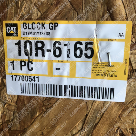 Блок двигателя в сборе (Short block) CAT 3408 1W5082 CAT D9R 10R6165 4
