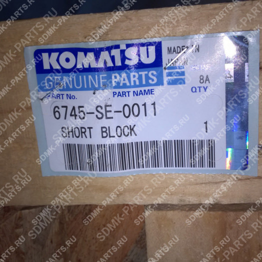 Блок в сборе (SHORT-BLOCK) KOMATSU PC300-8 6745-SE-0011 2