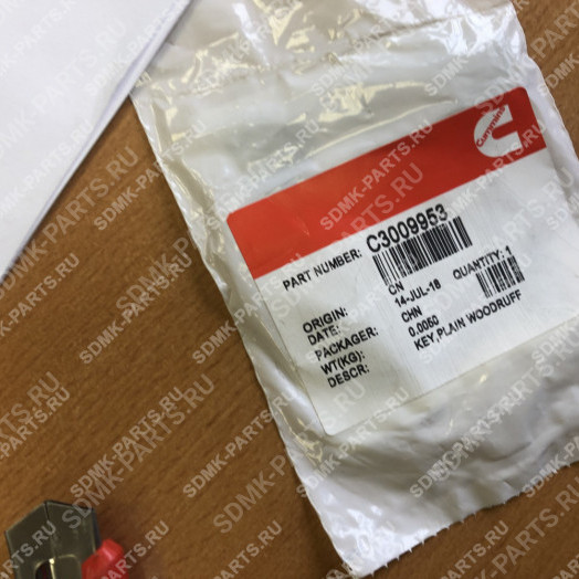 Шпонка вала распределительного HYUNDAI R520LC-9 3009953