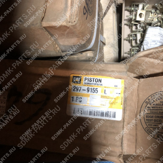 Поршень натяжения цепи CATERPILLAR 297-9155
