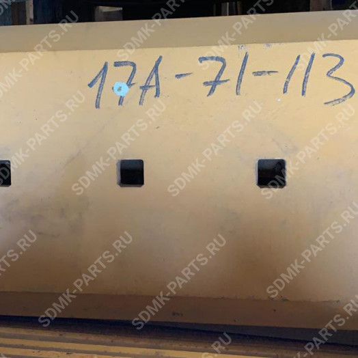 Кромка режущая KOMATSU D155A-5 17A-71-11351