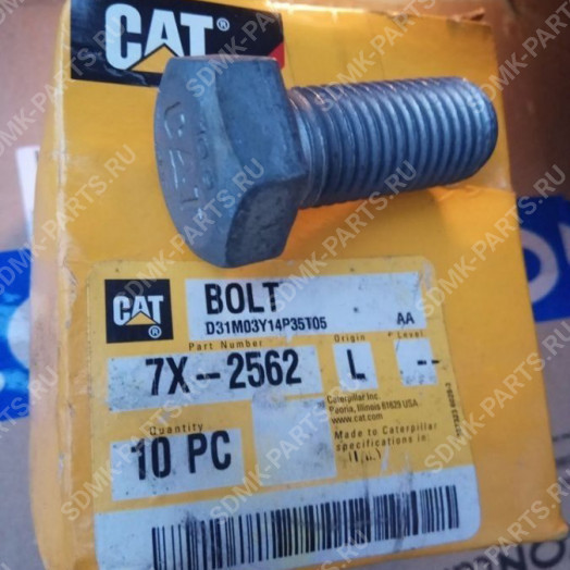 Болт звездочки М20х50 CAT 320DL 7X2562