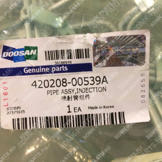 Комплект трубок ТНВД DOOSAN 420LC-V 420208-00539A 2