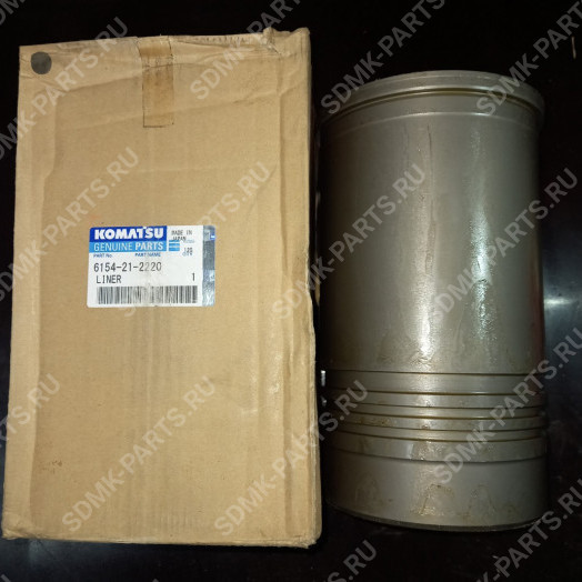 Гильза цилиндра KOMATSU PC400-7 6154-21-2220
