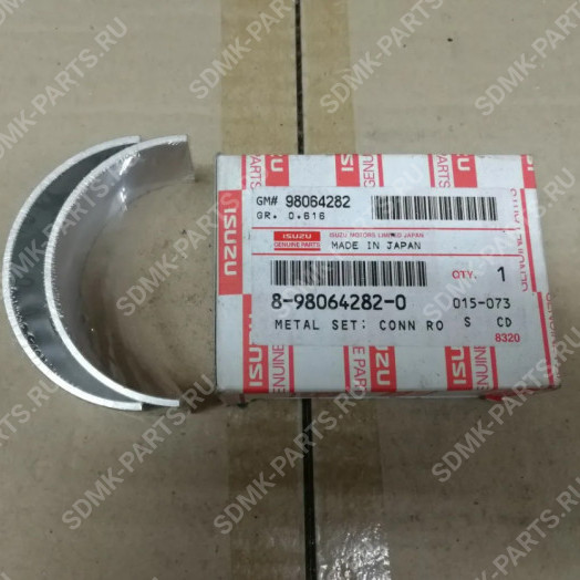 Вкладыши шатунные (зеленые) 8943957570 HITACHI ZX350H 8980642820
