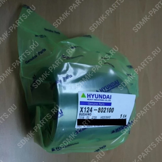 Втулка 95х80х100 HYUNDAI R210LC-7 X124-802100