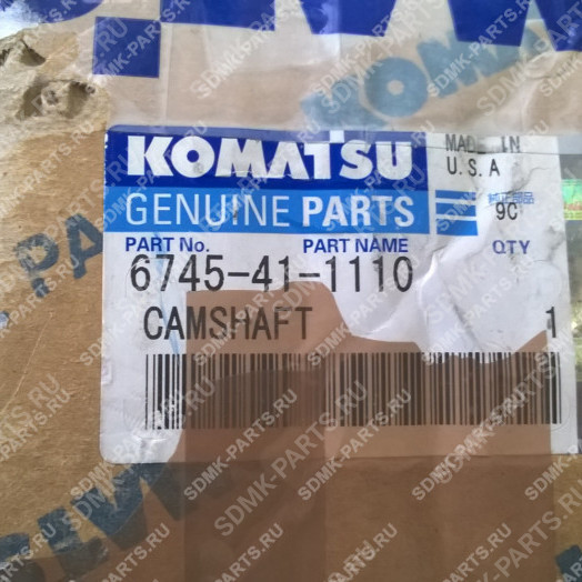 Распредвал 5283931 KOMATSU PC300-8 6745-41-1110 2