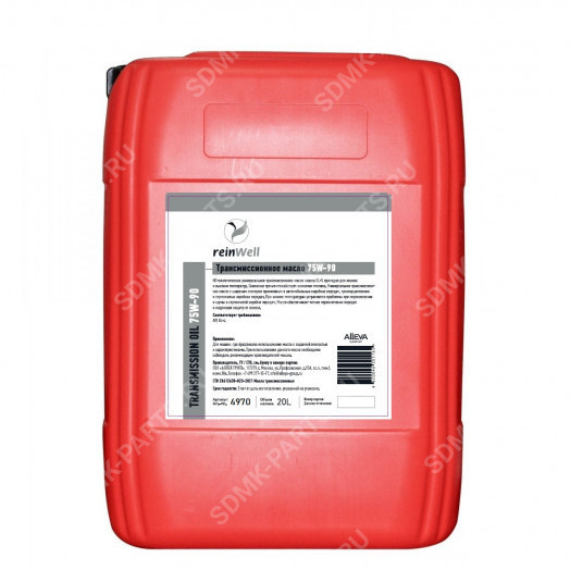 Трансмиссионное масло ReinWell 75W-90 GL-4, 20л.