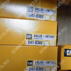Клапан впускной 490-1726 CAT 330DL 241-8382